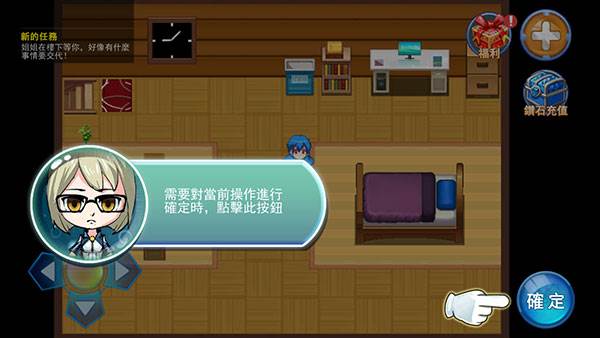 精灵风暴太阳神游戏截图7