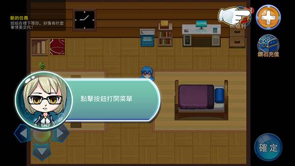 精灵风暴太阳神游戏截图8