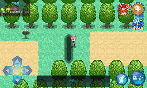 精灵风暴太阳神游戏截图15