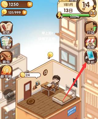 二级网站解锁方法配图1