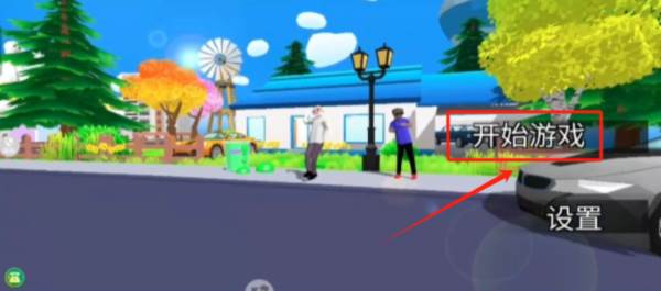 像素子弹游戏下载最新版本 像素子弹官方正版游戏截图2