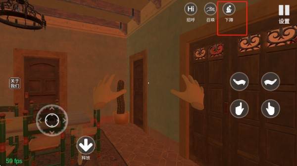 操作设置说明配图3