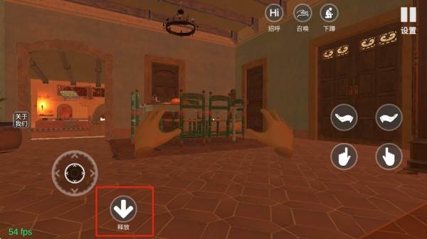 操作设置说明配图2