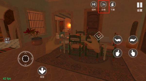 操作设置说明配图4