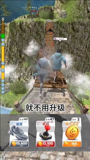 步行王者游戏图片3