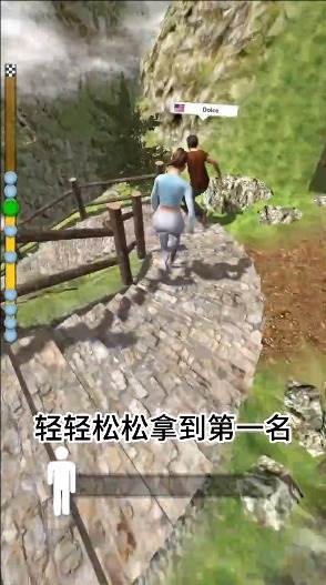 步行王者游戏图片4