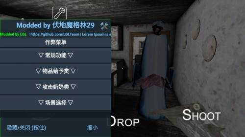 恐怖老奶奶图片1