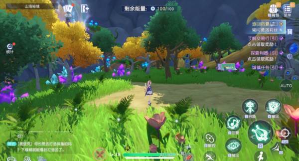 悠星大陆正版11