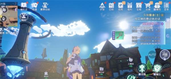 悠星大陆正版12