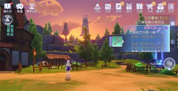 悠星大陆正版13