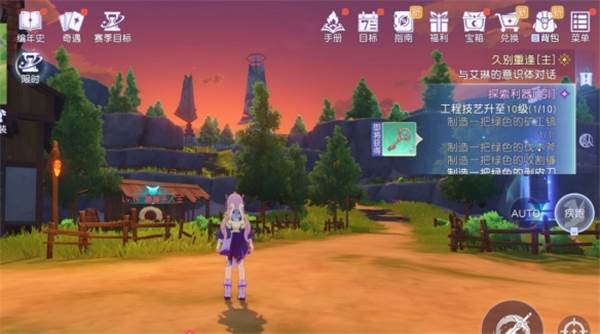 悠星大陆正版14