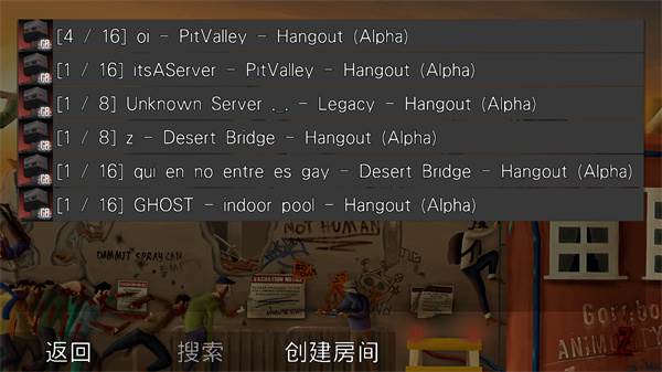 G沙盒仇恨2游戏6