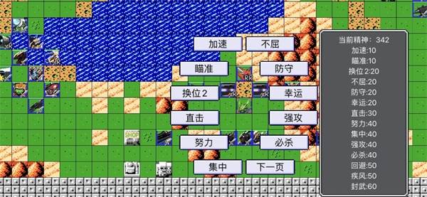 机战新世纪游戏截图1