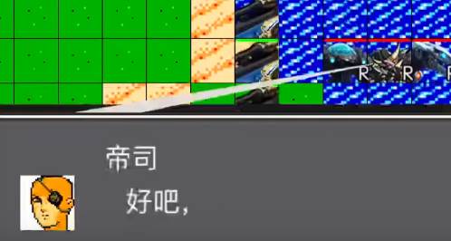 机战新世纪游戏截图8