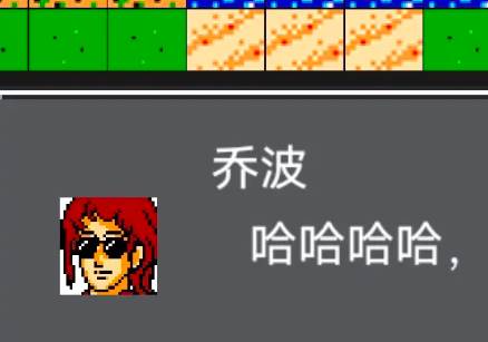 机战新世纪游戏截图16