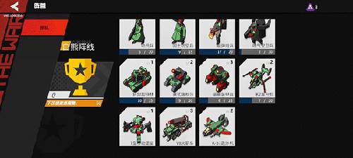 三日战争官方正版游戏截图4