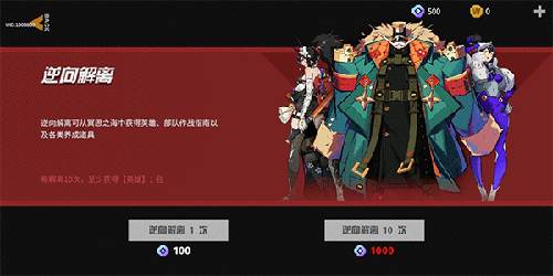 三日战争官方正版游戏截图5