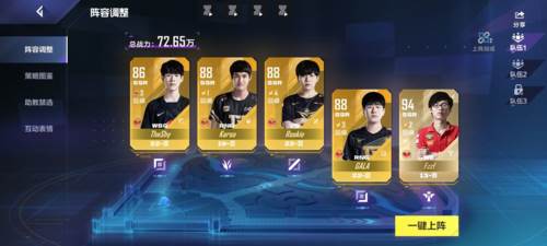 微氪党攻略配图1