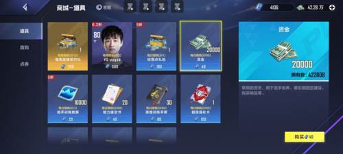 微氪党攻略配图2