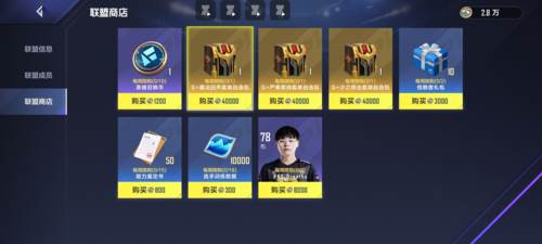 微氪党攻略配图3