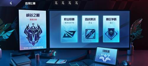 微氪党攻略配图6