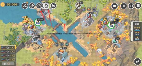 铁路规划新星全免费版截图40