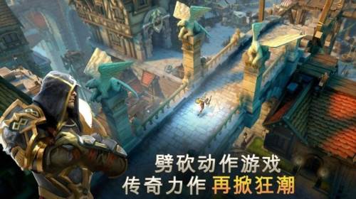 地牢猎手6最新版游戏截图1