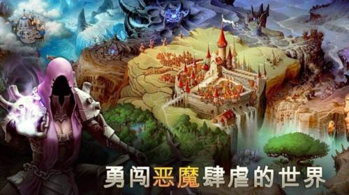 地牢猎手6最新版游戏截图4