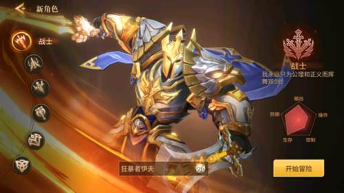 地牢猎手6最新版游戏截图5