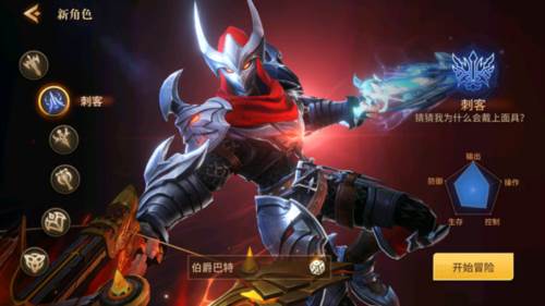 地牢猎手6最新版游戏截图6