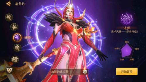 地牢猎手6最新版游戏截图7