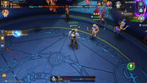 地牢猎手6最新版游戏截图10