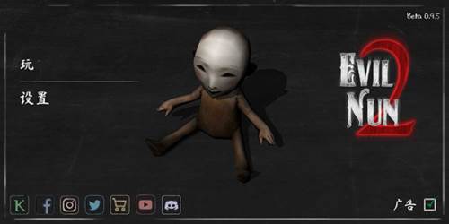 鬼修女2破解版内置菜单5