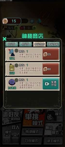 冰雪麋鹿怎么获得配图1