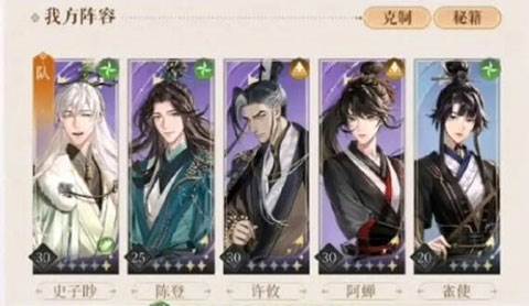 2-16低配攻略配图1