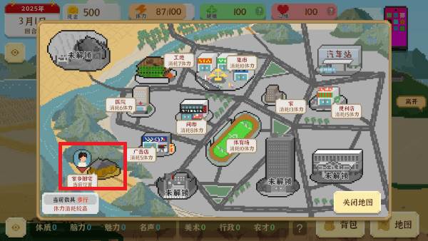 我独自生活游戏 我独自生活游戏图片7