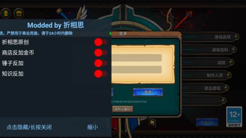 军团战棋英雄时代全英雄解锁游戏截图1