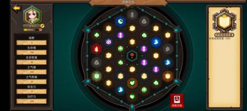 军团战棋英雄时代全英雄解锁游戏截图5