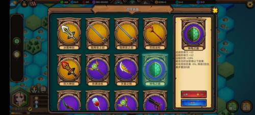 军团战棋英雄时代全英雄解锁游戏截图8