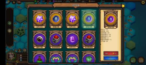 军团战棋英雄时代全英雄解锁游戏截图9