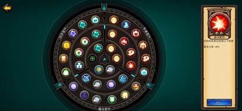 军团战棋英雄时代全英雄解锁游戏截图18