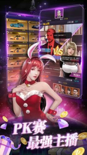 兰若情缘BT版游戏截图1