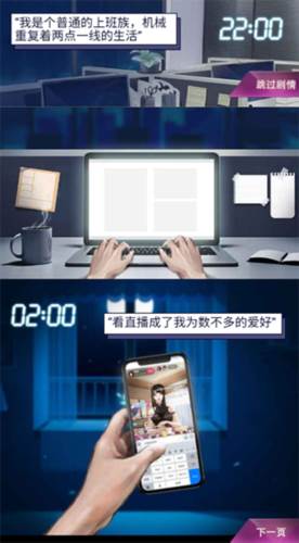 兰若情缘BT版游戏截图2