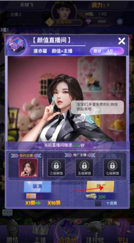 兰若情缘BT版游戏截图4