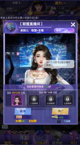 兰若情缘BT版游戏截图6