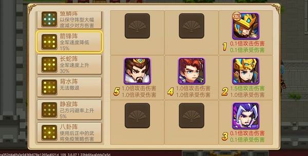 三国演义吞噬无界小米版游戏截图11