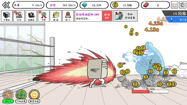 妖怪计算机游戏截图7