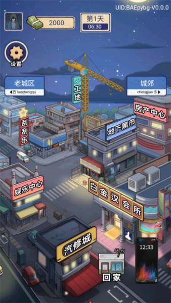 赘婿的复仇最新版游戏截图7