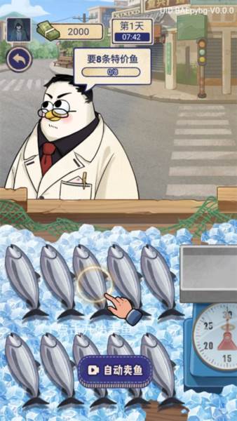 赘婿的复仇最新版游戏截图8