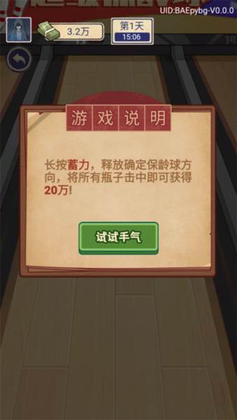 赘婿的复仇最新版游戏截图10